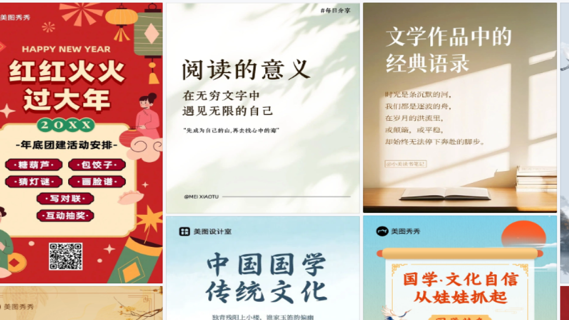 干性皮肤营销素材