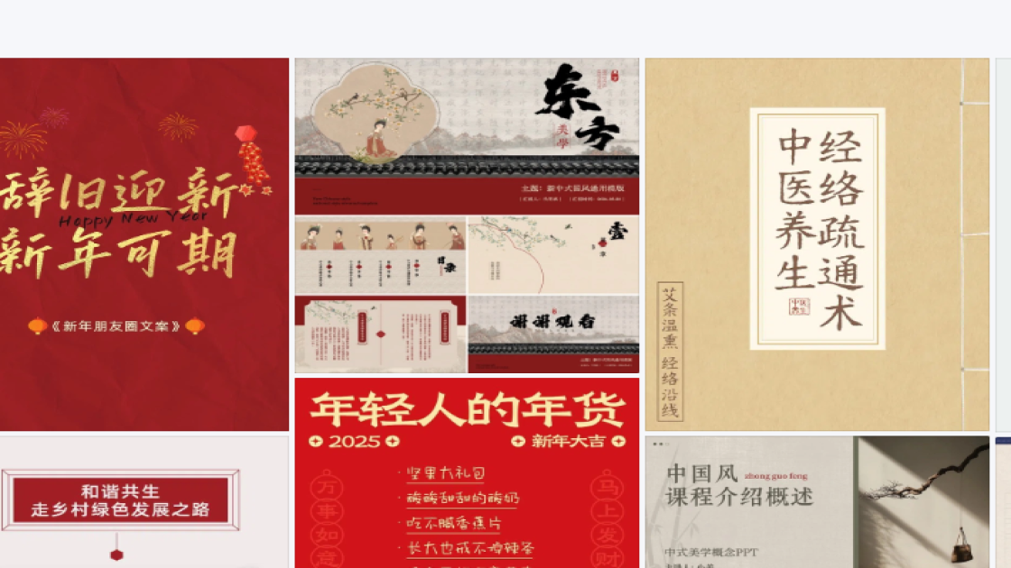活动宣传品牌主视觉
