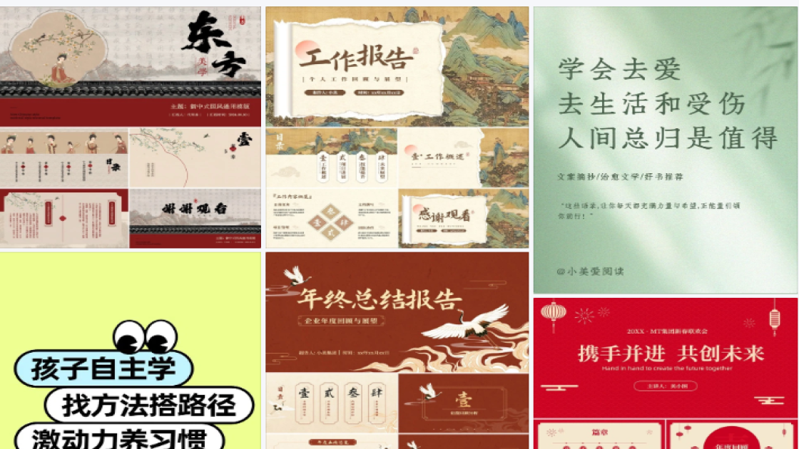 眼镜店电商视觉图
