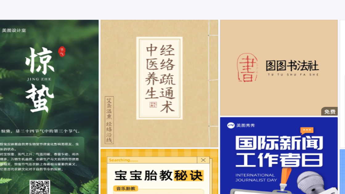 汽车视觉设计