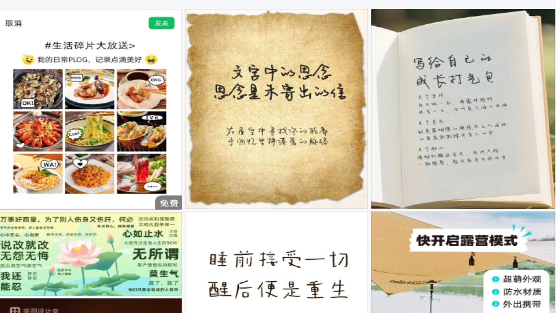 冰淇淋爆款图