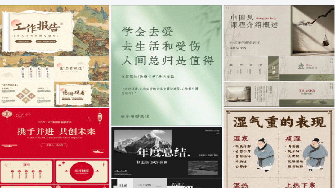 睫毛膏电商视觉图