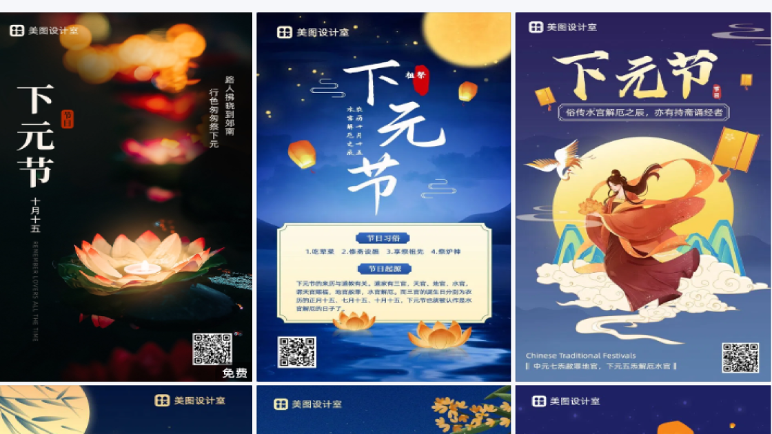 莲花
