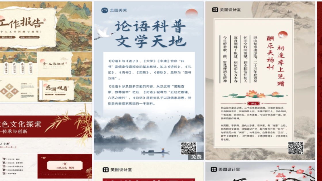 服装搭配技巧图文结合