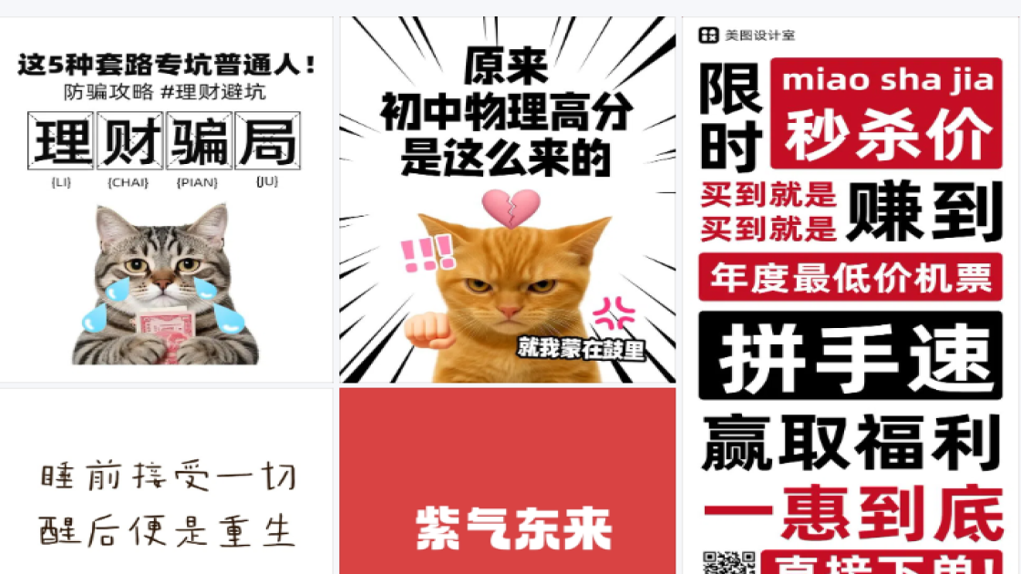 面膜价格产品海报
