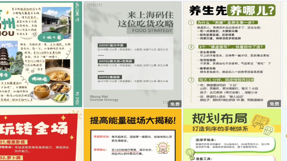 好看的服装海报在线设计