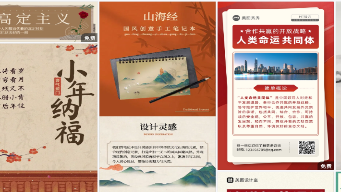 新款服装新品上架图
