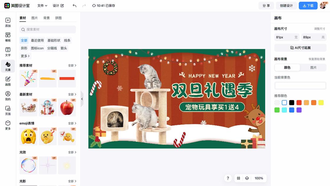 狗狗