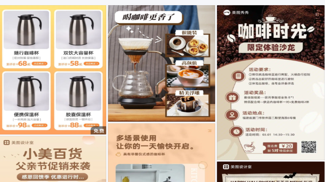 咖啡杯