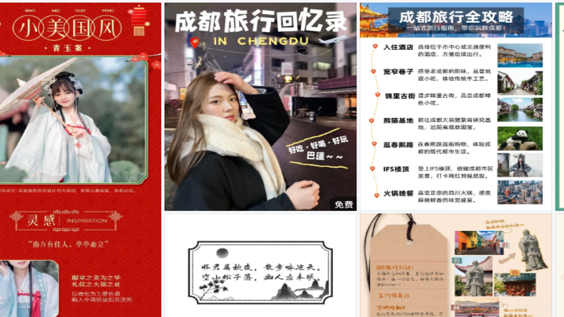 服装品牌电商版式