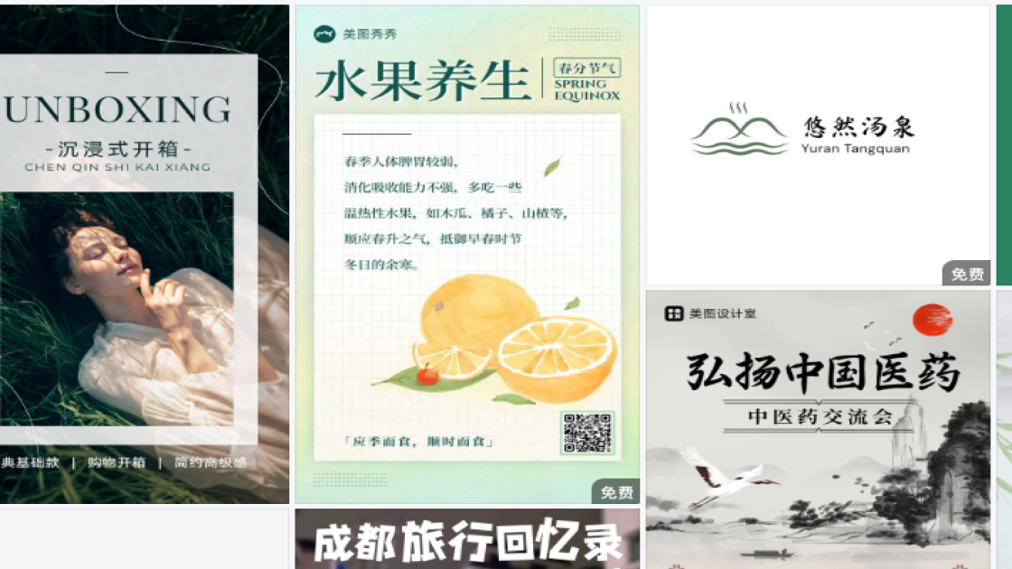 长裙新品上架图