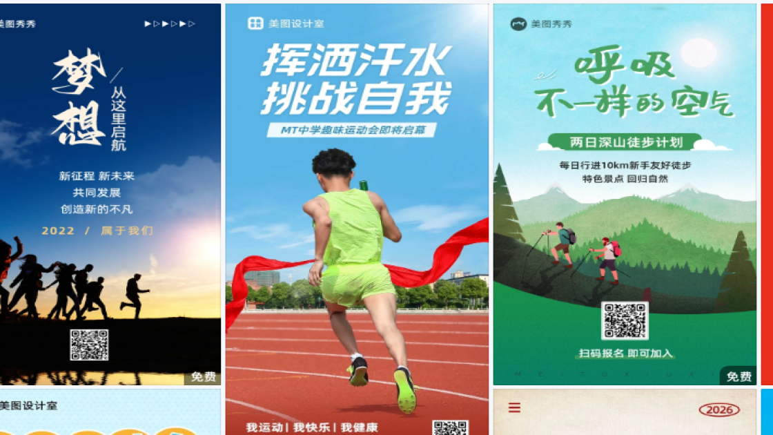 润肤霜品牌设计