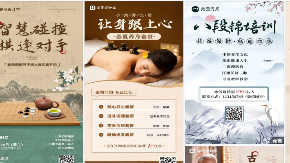 羽绒服优惠券设计