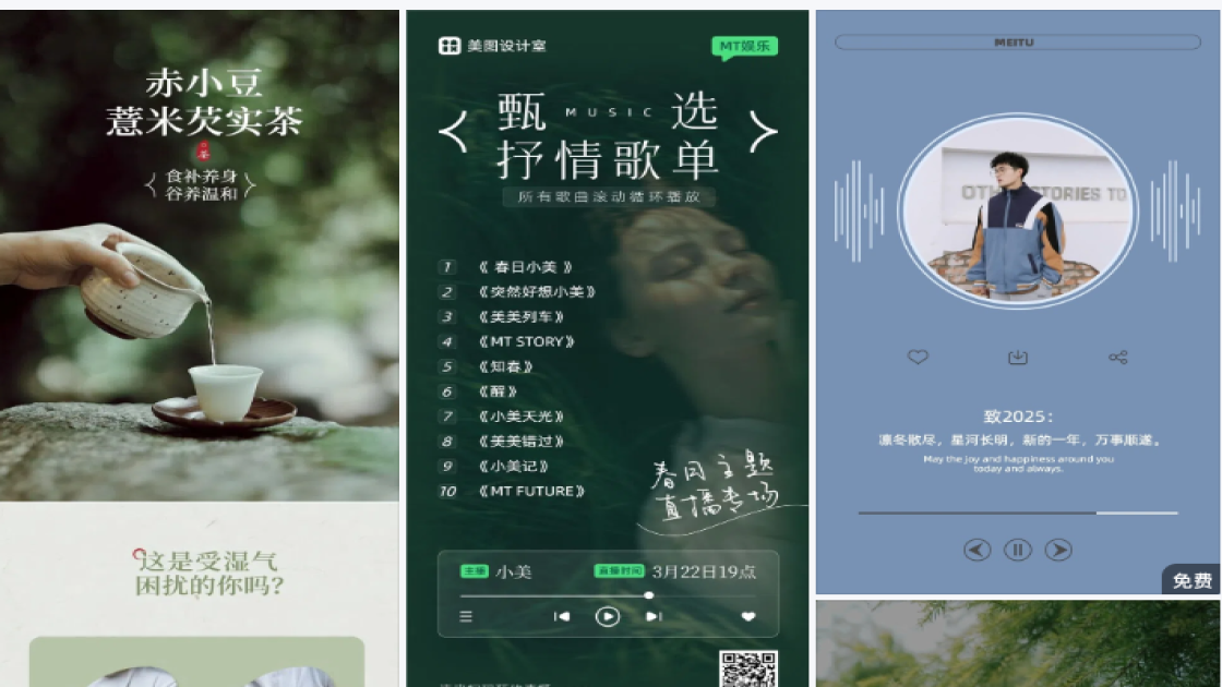 洁面福利放送图