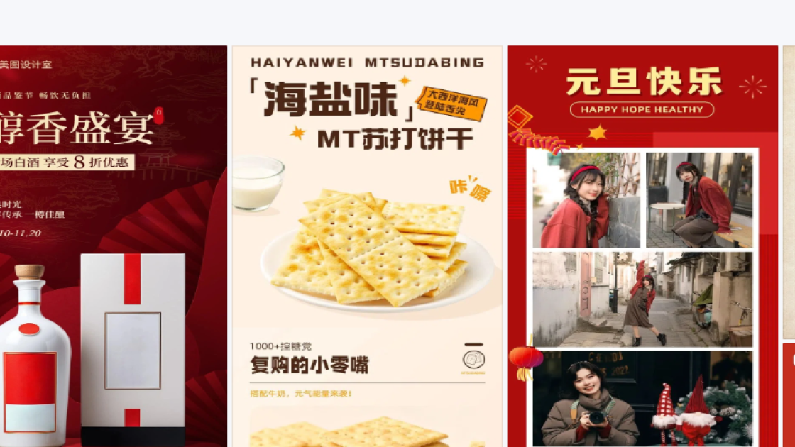 精华液模板下载