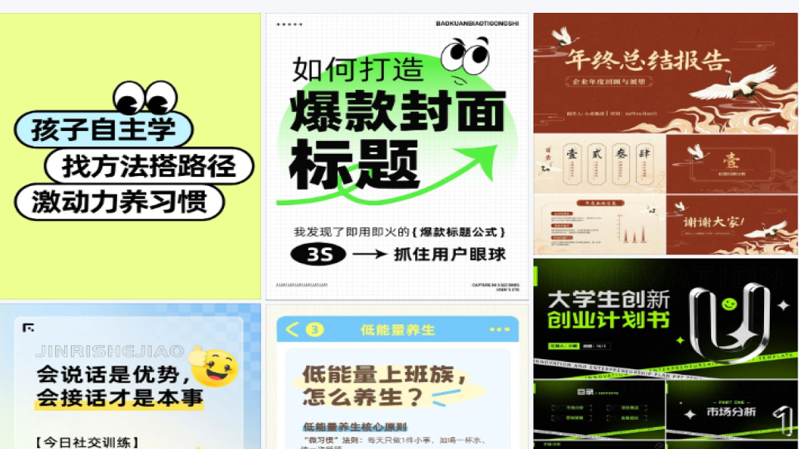 保湿精华电商视觉图