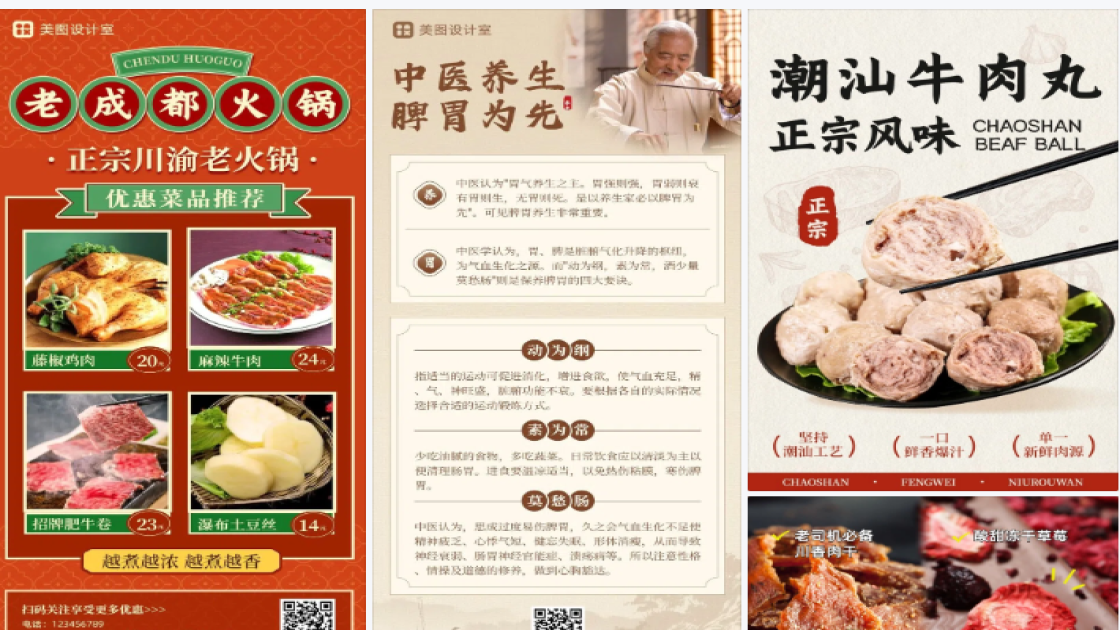 羽毛球馆产品海报