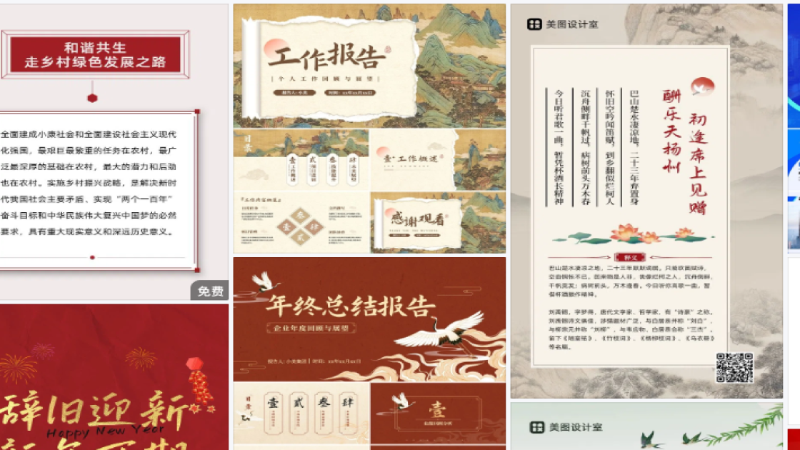 南方小年广告设计