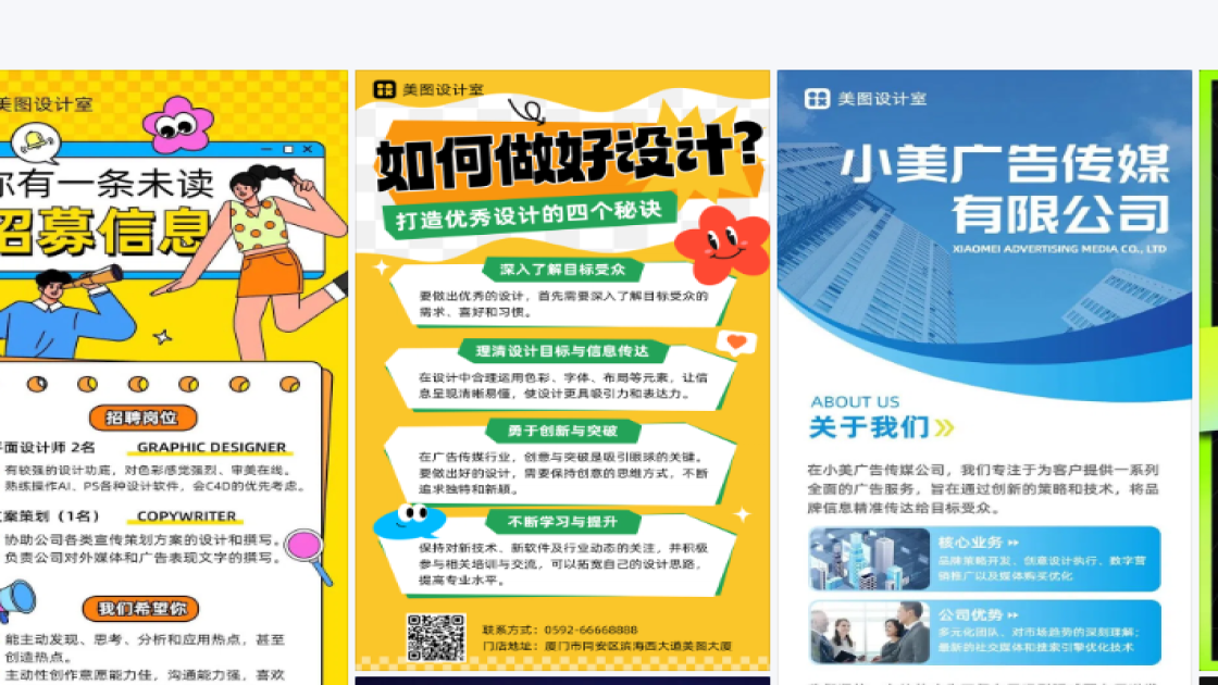 洁面平面模板