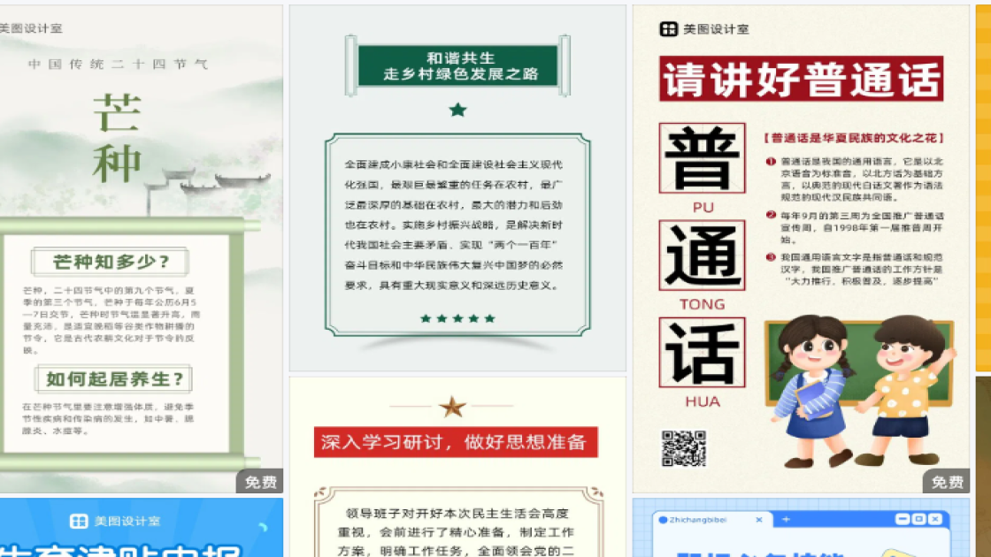 童装折扣海报