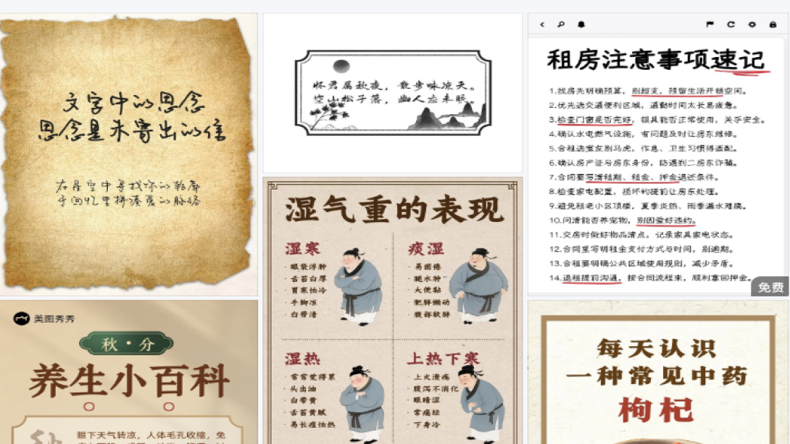 公寓酒店爆款图