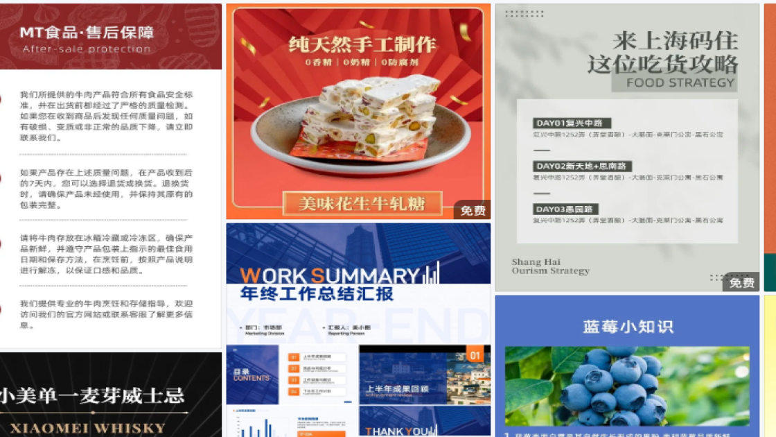 世界防治麻腮风日海报爆款设计
