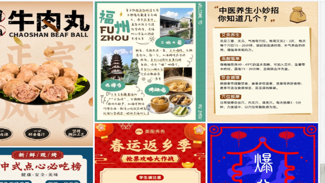 春夏服饰海报在线设计