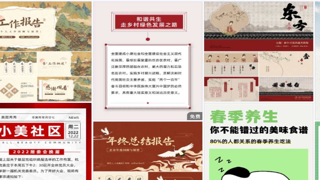 世界艾滋病日排版设计