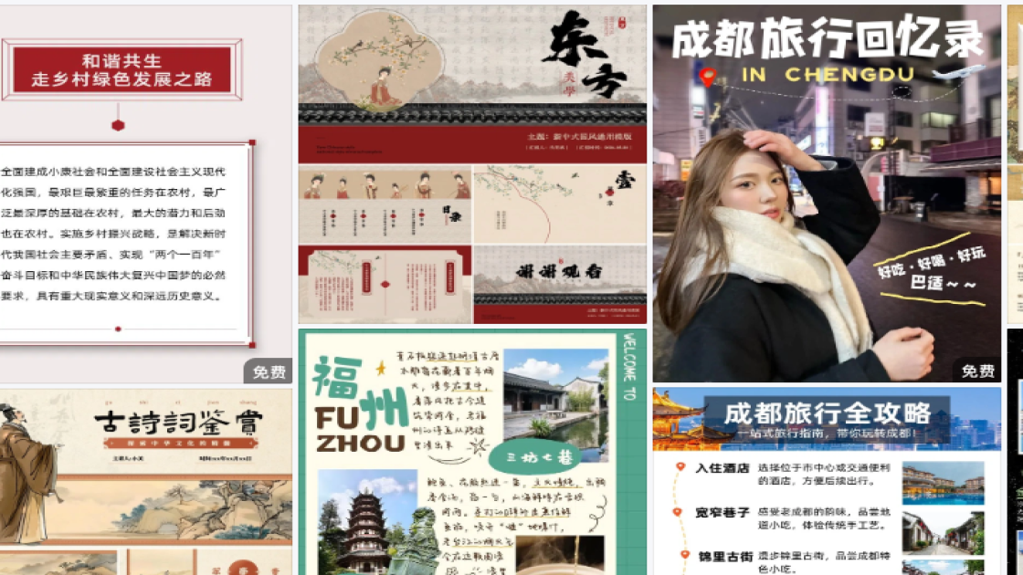 冬天服装平面设计