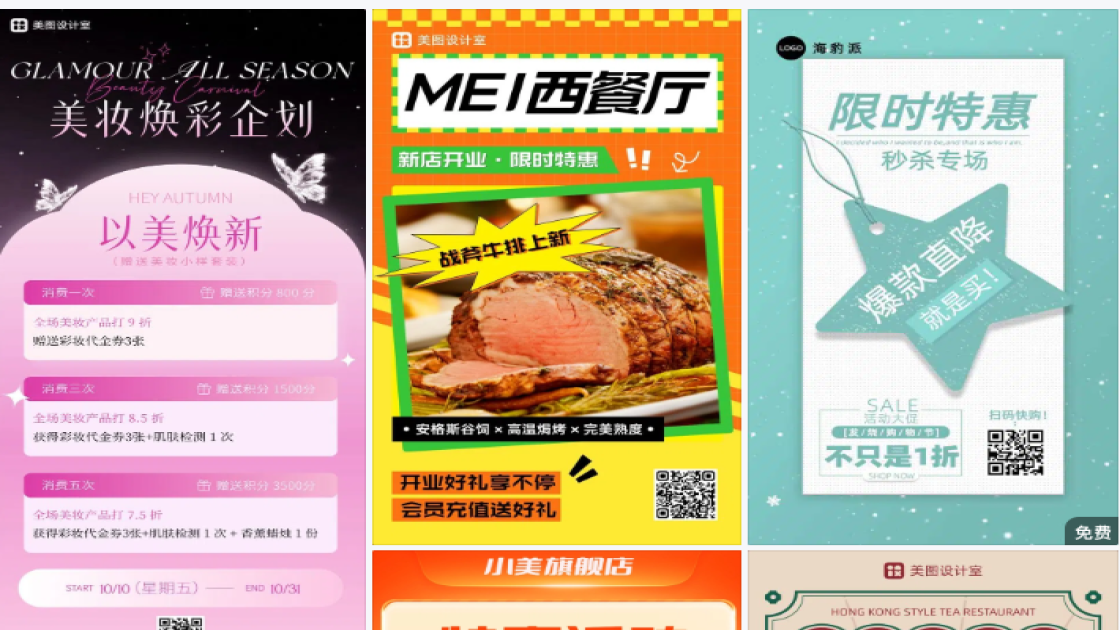 水果限时特惠