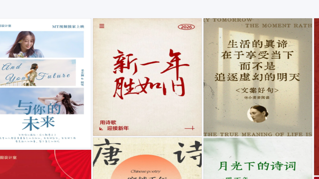 团队图文结合