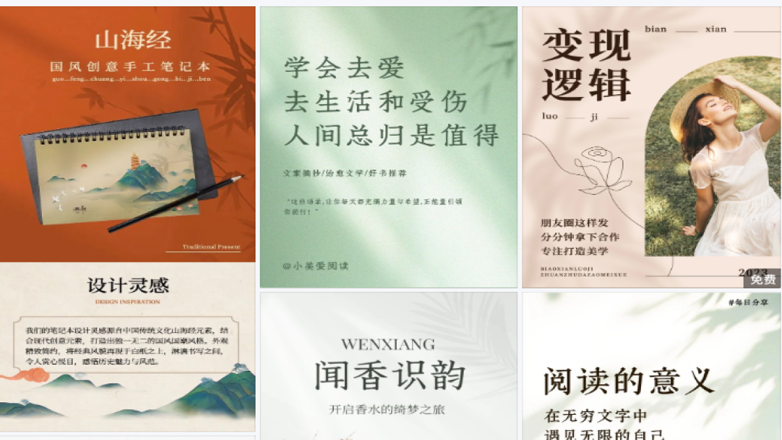 温泉限时特惠