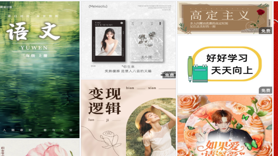 纹绣新品上架图