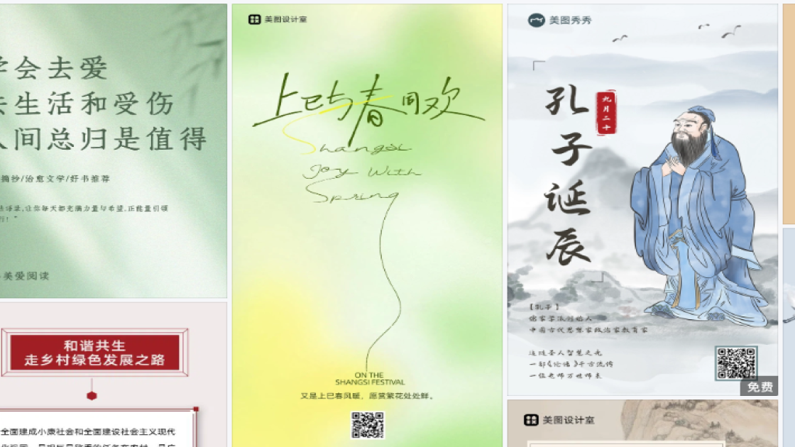 双十一广告设计
