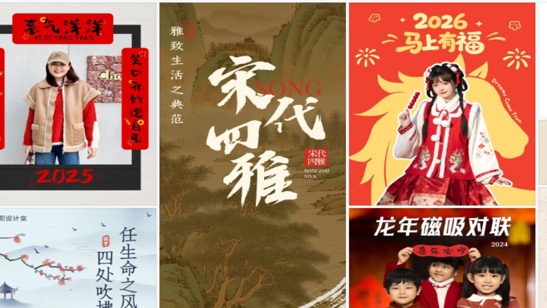 动物园图文结合