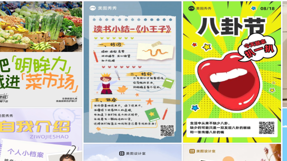 眼镜创意设计
