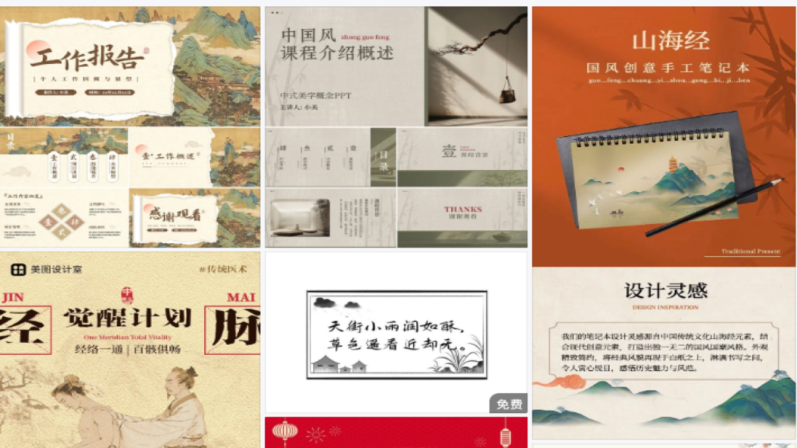 精品男装新品首发
