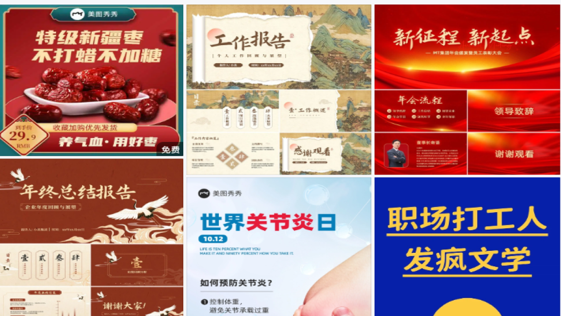 儿童玩具特价活动海报