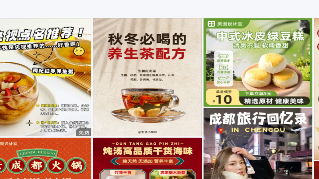 潮流服饰创意元素