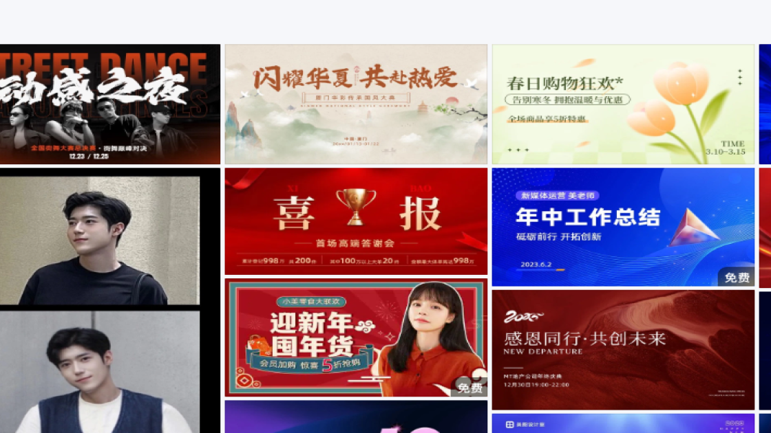 爆款男装banner设计
