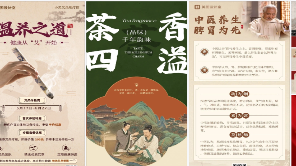 潮流服装活动横幅