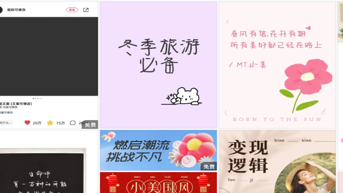 品牌女装新品上架图