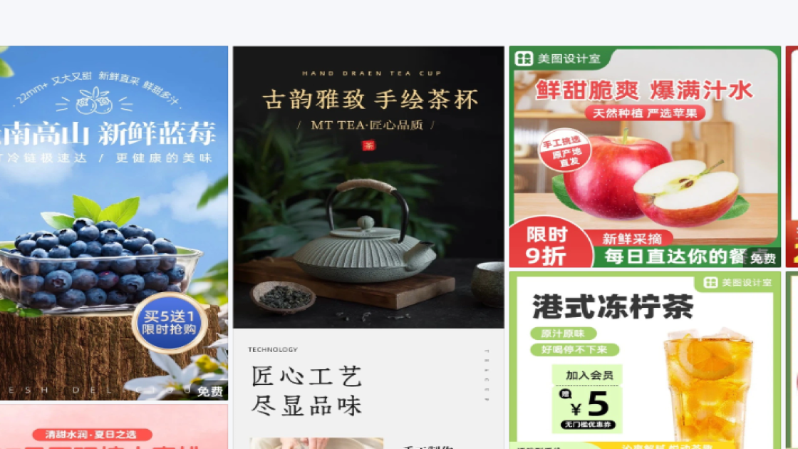 探店小红书排版