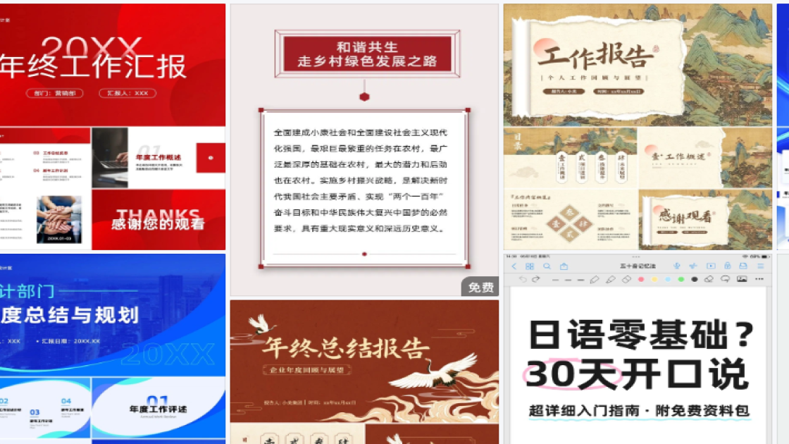 世界邮政日宣传设计