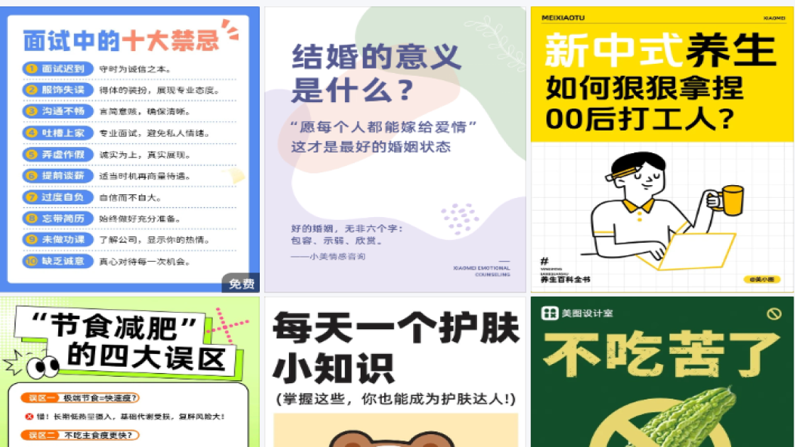 密室逃脱促销海报