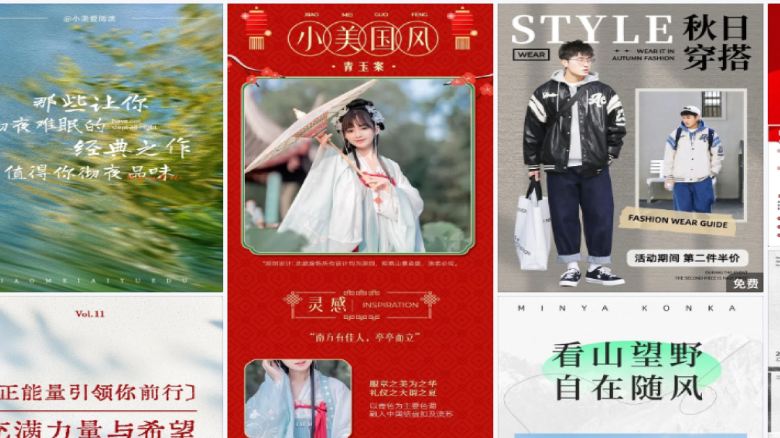 世界卫生日营销模板