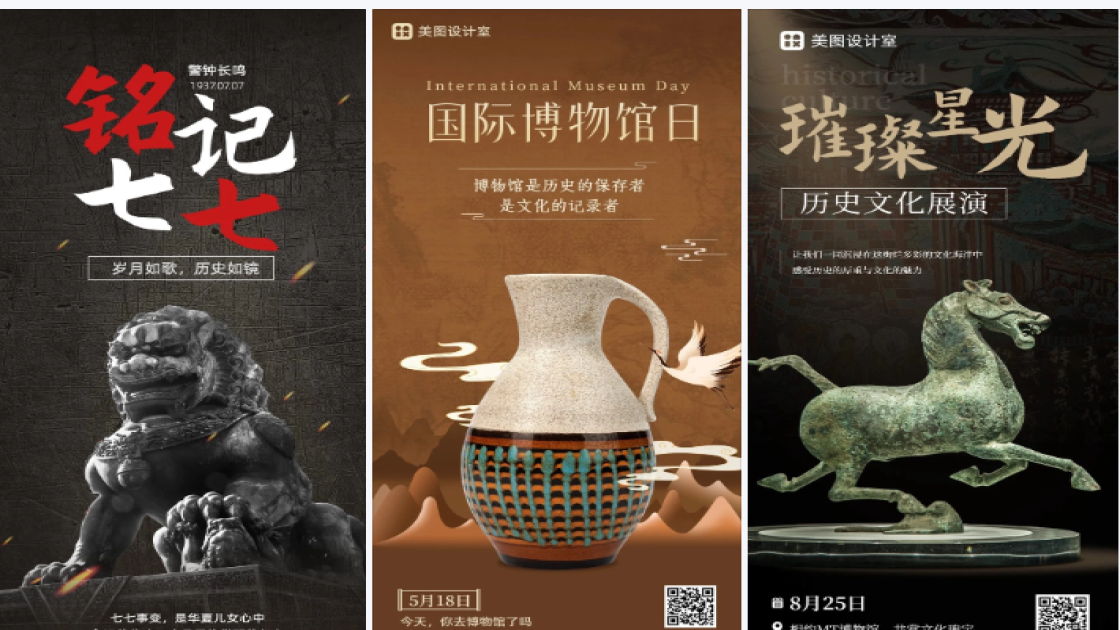 历史上的今天