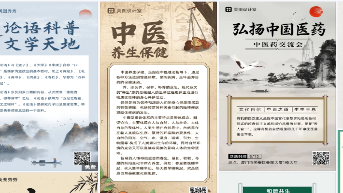高考日宣传设计