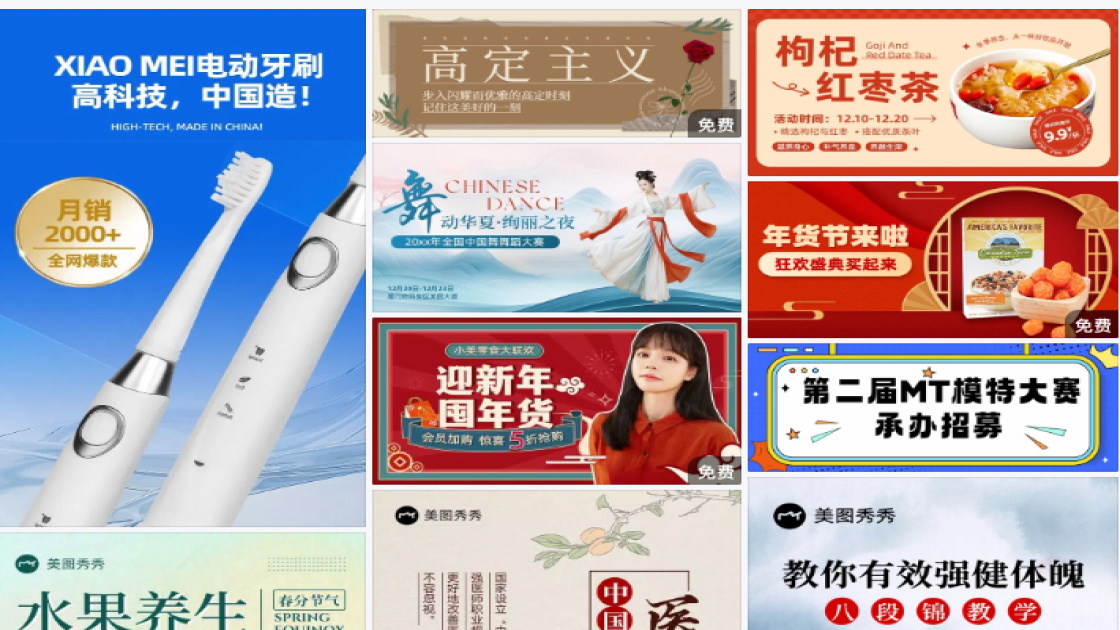 春季穿搭电商banner图