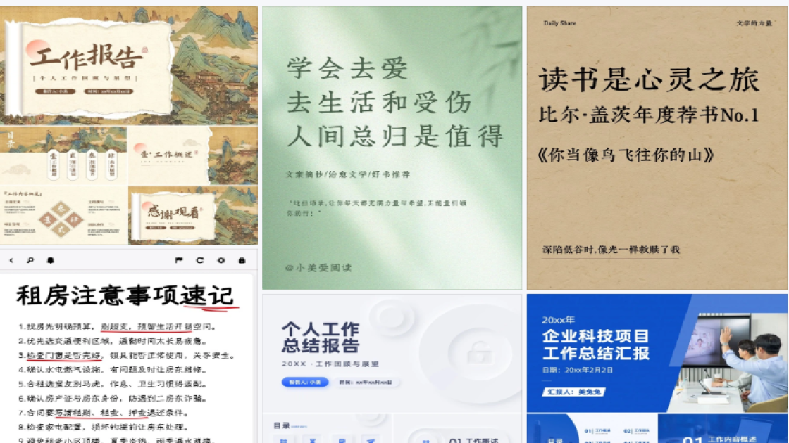 健身会所海报爆款设计